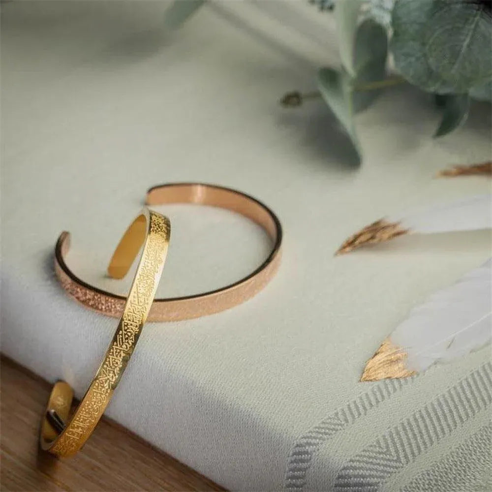 Ayatul Kursi Cuff Islamic Bracelet - For Men and Women