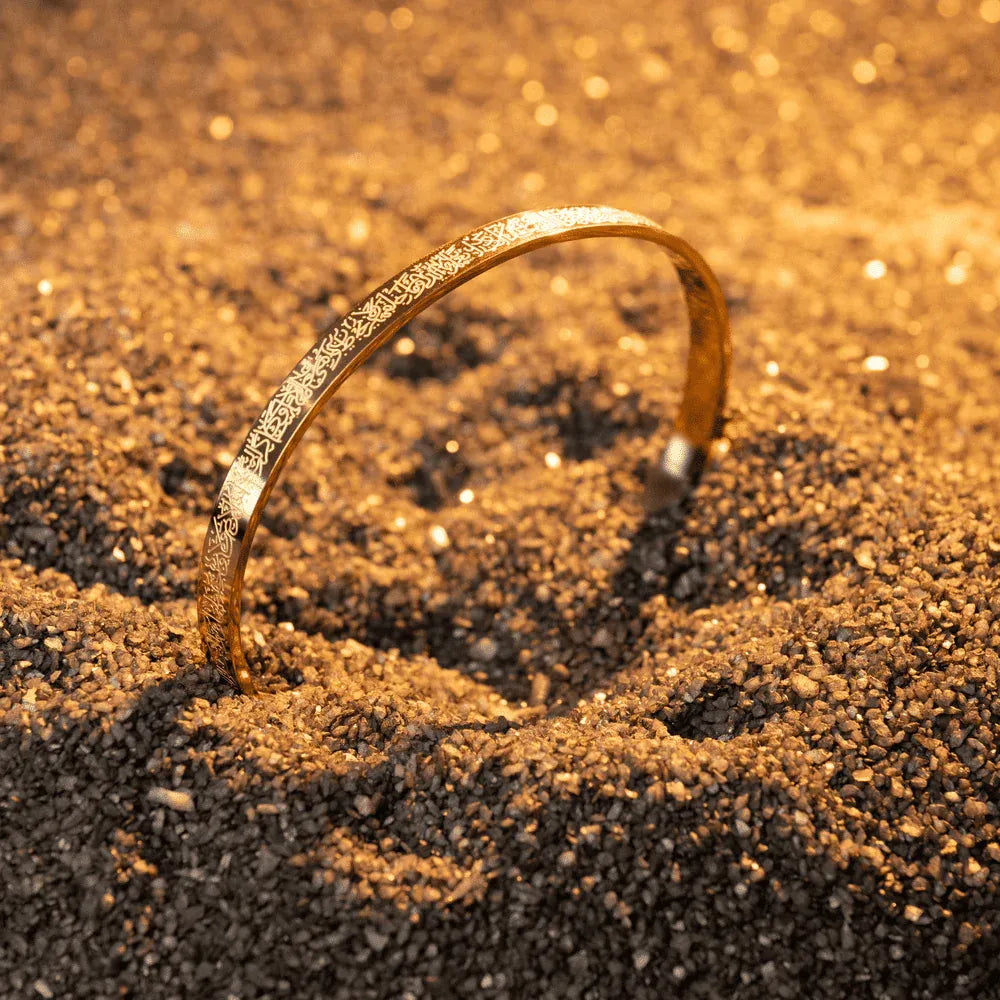 Ayatul Kursi Cuff Islamic Bracelet - For Men and Women