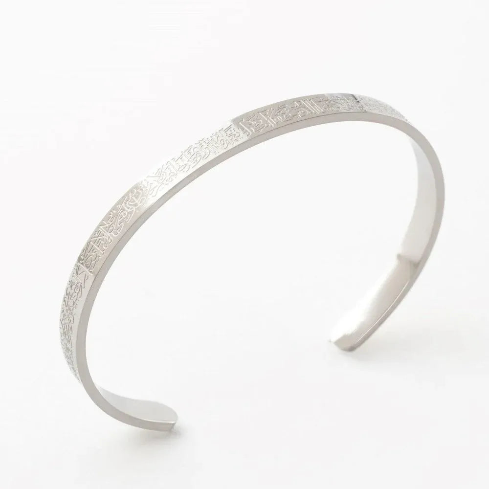 Ayatul Kursi Cuff Islamic Bracelet - For Men and Women