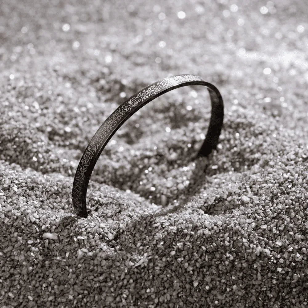 Ayatul Kursi Cuff Islamic Bracelet - For Men and Women