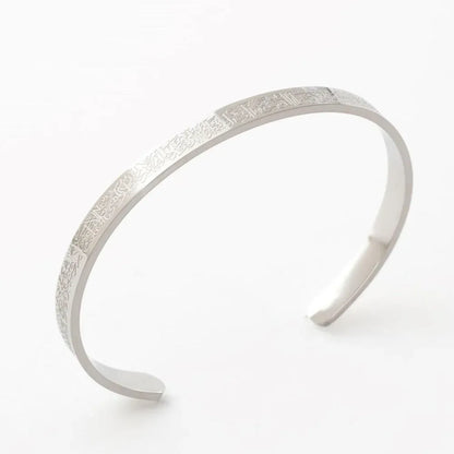 Ayatul Kursi Cuff Islamic Bracelet - For Men and Women